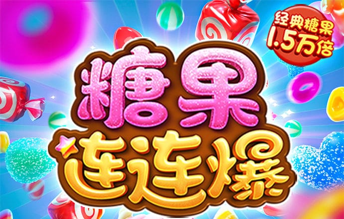 爱游戏全站app登录官网入口